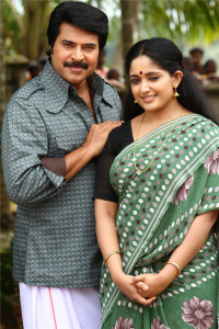 Mammootty Malayalam Actor photo