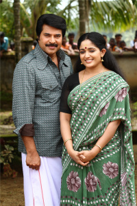 Mammootty Malayalam Actor photo