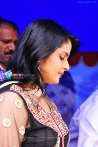 Gold Park New Showroom Inauguration Function Malayalam Event photos