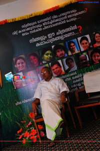 Senani Sethuvum Bhamayum Movie Pooja Malayalam Event photos