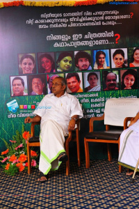 Senani Sethuvum Bhamayum Movie Pooja Malayalam Event photos