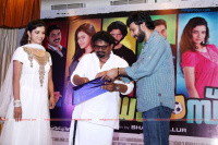 Dolls Movie Pooja Malayalam Event photos