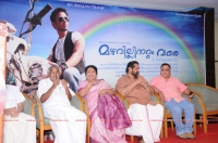 Mazhavillinattam Vare Audio Release Malayalam Event photos