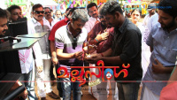 Mallu Singh movie pooja stills Malayalam Event photos