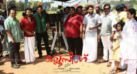 Mallu Singh movie pooja stills Malayalam Event photos