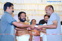 Ente Ormayil Movie Pooja  Malayalam Event photo
