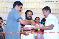 Ente Ormayil Movie Pooja  Malayalam Event photo