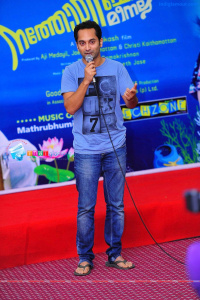 Natholi Oru Cheriya Meenalla Audio Launch Malayalam Event photo