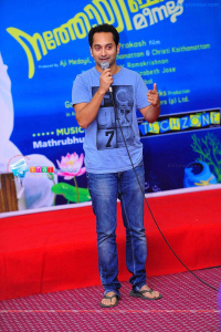 Natholi Oru Cheriya Meenalla Audio Launch Malayalam Event photo