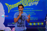 Natholi Oru Cheriya Meenalla Audio Launch Malayalam Event photo