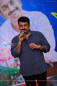 Natholi Oru Cheriya Meenalla Music Lunch Malayalam Event photo