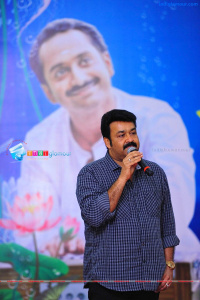 Natholi Oru Cheriya Meenalla Music Lunch Malayalam Event photo