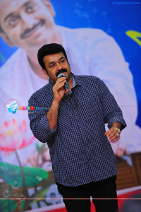 Natholi Oru Cheriya Meenalla Music Lunch Malayalam Event photo