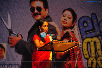 Lukky Star Audio Release Stills Malayalam Event photo
