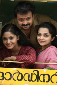 Vaigha Malayalam Actress photos