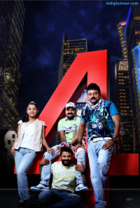Four Friends Malayalam Movie photos