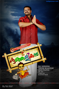 Kunjaliyan photos