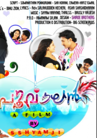 Poovalan photos