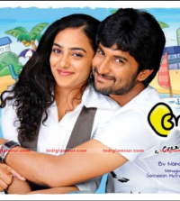 Ala Modalaindi photos