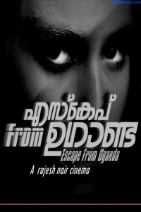 Escape From Uganda  Malayalam  Movie Photos,Escape From Uganda  Malayalam  Movie Stills