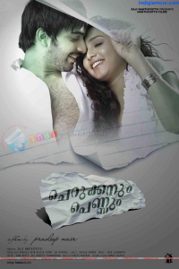 Cherukkanum Pennum