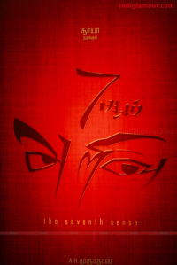 7 Aum Arivu