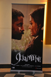 Ravanan