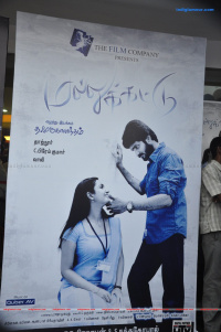 Mallukattu Audio Launch Photos photos