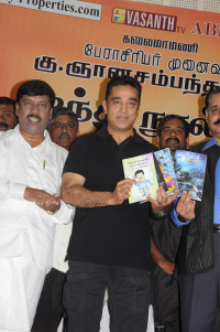 Gnanasambandam Five Tamil Books Launch photos