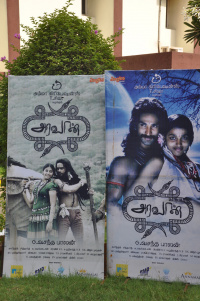 Aravaan Press Meet Stills photos