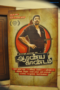 Aaranya Kaandam movie Press Meet photos photos