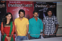 Kollaikaran Press Meet Tamil Event photos