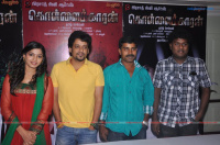 Kollaikaran Press Meet Tamil Event photos