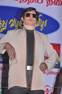 Malaysian Indian Film Festival Award Function Tamil Event photos