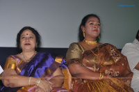 Aasami Audio And Trailer Launch Tamil Event photos