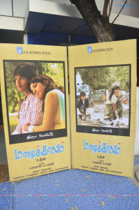 Mazhaikalam Audio Launch Tamil Event photos