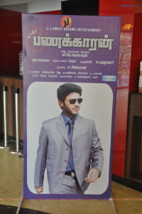 Ivanum Panakkaran movie Audio Launch Stills Tamil Event photos