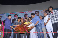 Onbathula Guru Movie Audio Launch Tamil Event photo