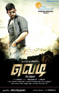 Vedi photos