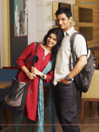 Neethane En Ponvasantham photos