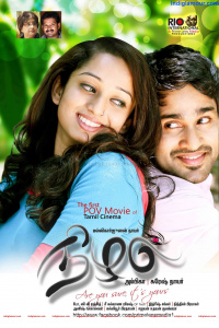 Nizal photos