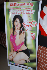 company Movie audio launch photos
