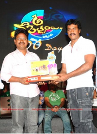 Aha Naa Pellanta 100 Days Function photos