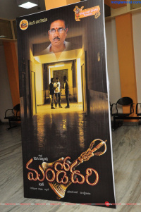 Madodhari Audio Launch  Telugu  Event Photos,Madodhari Audio Launch  Telugu  Event Stills