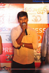 Action 3D Trailer Launch photos
