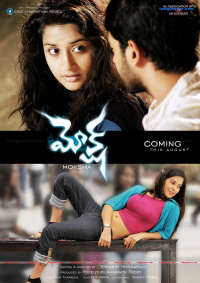 Moksha photos