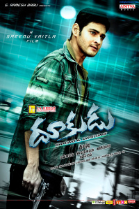 Dookudu photos