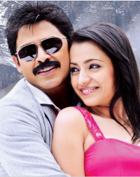 Bodyguard - Telugu photos