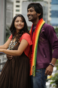 Priyudu photos