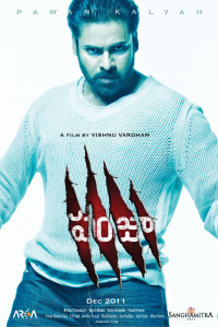 Panja photos